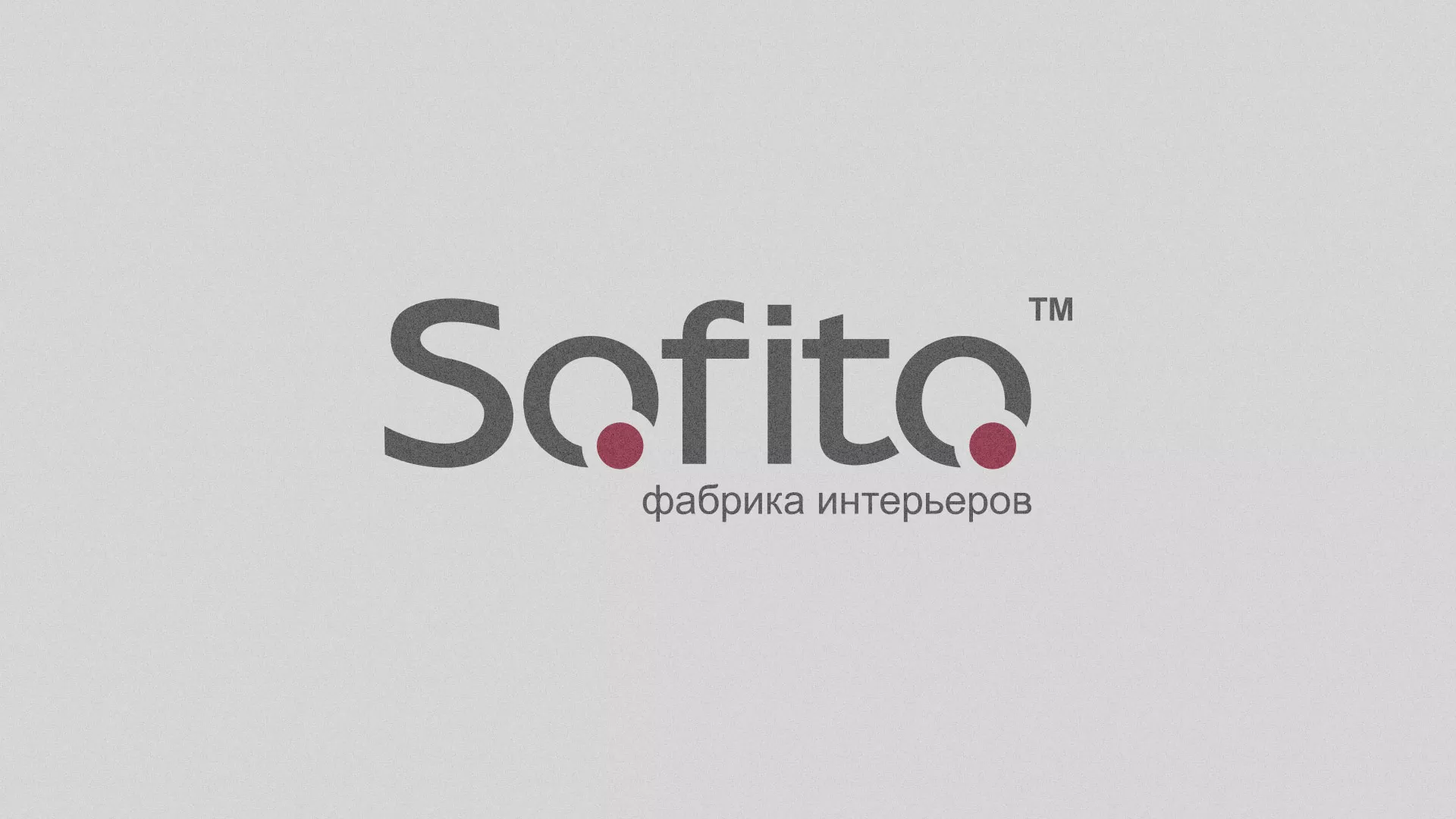 Создание сайта по натяжным потолкам для компании «Софито» в Шагонаре